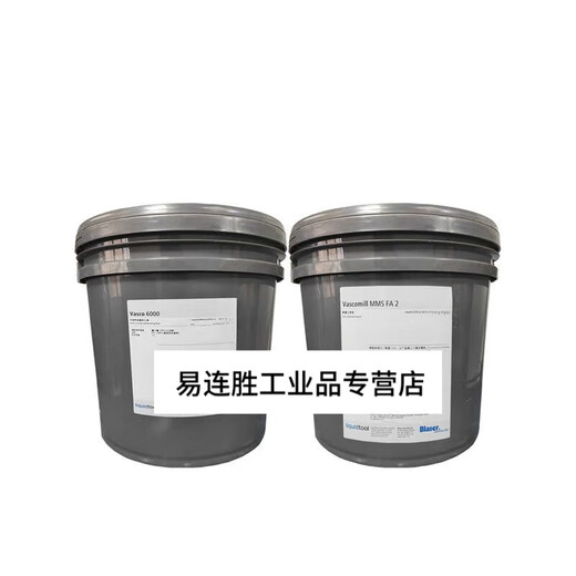 Basso cutting fluid Vasco5000 7000 mc610 water-soluble metal machine tool machining fluid emulsion Vasco large barrel 208 liters please consult