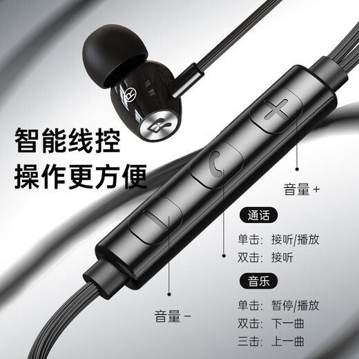 Haowei Type-C earphones in-ear wired suitable for oppo Huawei vivo Xiaomi mobile phone Android round hole high quality karaoke heavy bass with microphone noise reduction earplugs Type-C interface note black