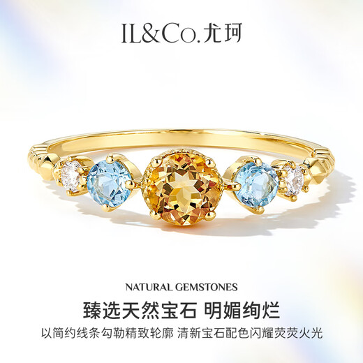 IL&CO Youke Orange and Sea 18K Gold Natural Citrine Ring Women's Colorful Gemstone Birthday Valentine's Day Gift 18K Gold Citrine Ring 0.2 Carat About No. 12