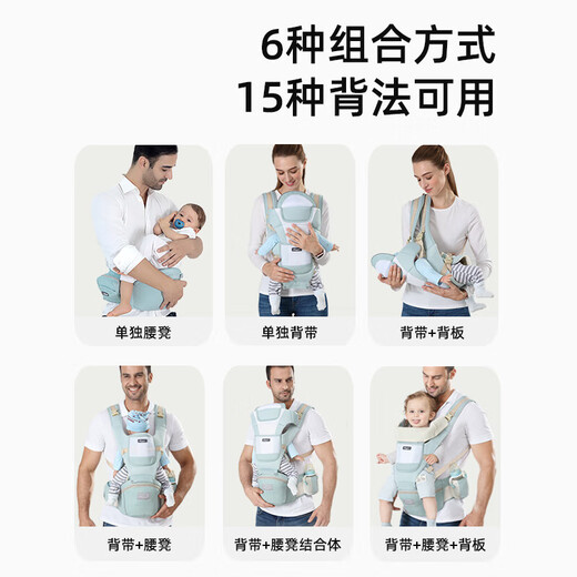 布兜妈妈婴儿背带腰凳前抱式抱娃神器多功能四季通用坐凳纯棉透气宝宝背带 星辰蓝(纯棉收纳四季款)