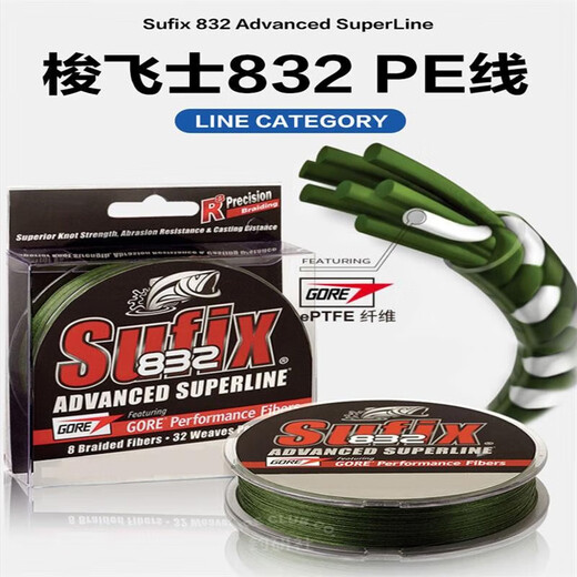 钓研社路亚梭飞士832/131/91大力马线8股PE线编织线顺滑耐磨路亚渔线主线 墨绿色 120米 0.8号