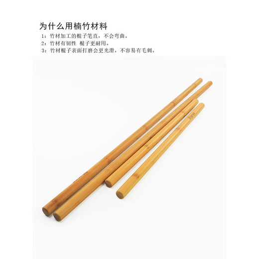 Rehabilitation physical therapy fitness stick Pilates yoga auxiliary stick body training wooden stick Shiyan yoga stick bamboo 1.6 meter long yoga stick