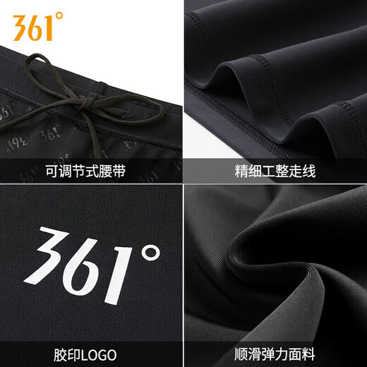 361 men's swimsuit and swimming trunks 2-piece suit anti-embarrassment professional training five-piece pants split hot spring swimming equipment
