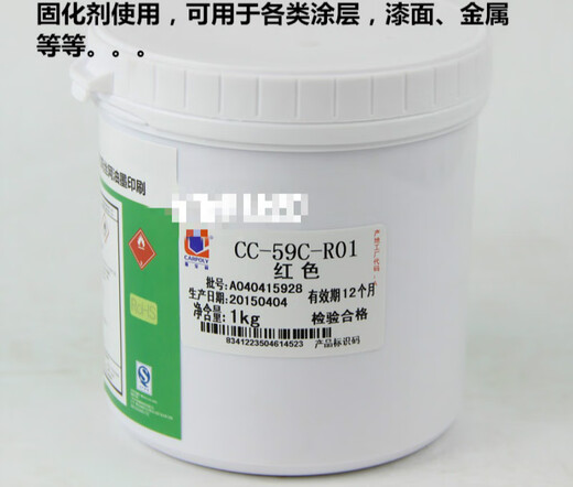 Screen printing ink CC-59C series coating ink paint ink electroplating ink baking paint ink red