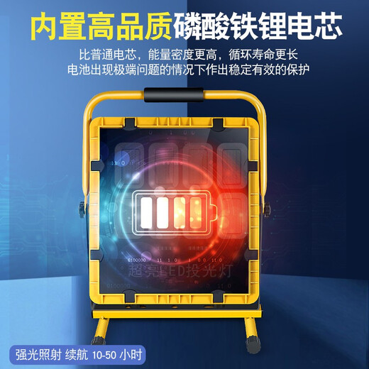 toprated充电户外太阳能照明灯停电应急灯手提式可移动工地工程球场探照灯 TZ-698PLUS 八头+三米工程级支架