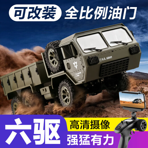 Igiftfire Vollwertiges RC-Fernbedienungsfahrzeug mit sechsrades Sechsrad-Sechsrad-LKW-Modell mit Schwerladungspickup mit Sechsrad-Lkw-Lkw-Sechsrad-Fahrzeug mit differenziert verbesserten Metallwellen zweiteiligen Lithium-Batterie-Spiels für 2 Stunden