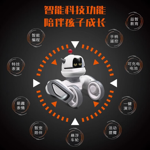 RWTW遥控机器人儿童玩具智能语音对话编程益智早教跳舞送男孩生日礼物 智能怪兽机器人【编程遥控语音】