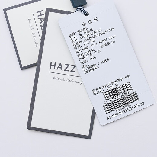 Hazzys Men's Clothing Spring and Autumn Pants para hombres Pantalones casuales Pantalones de negocios Light Men Atdzp03ax85 Dark Beige Di 34 175/82a 34