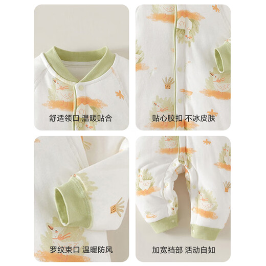 贝瑞加（Babyprints）宝宝连体衣加厚婴儿连体衣冬季夹棉保暖童装家居爬服 大象90