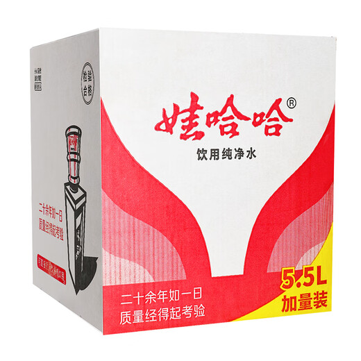 Wahaha pure water drinking water 5.5L*4 barrels in cartons, gold list, milk powder, whole box, barreled water, large barrels of water