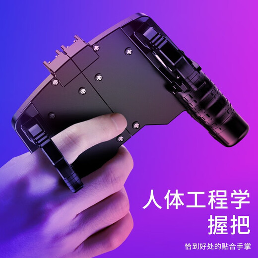 Meidu [Integrated controller and buttons] Gun-type game controller to eat chicken, auxiliary automatic gun pressing, one-button continuous fire, physical frequency conversion peripherals, four-finger button handle, PlayerUnknown's Battlegrounds, gun-type chicken game controller [Black]