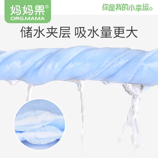 Mamaguo (org.mama) baby diaper pure cotton fold-free washable diaper cloth baby diaper newborn urine ring breathable cotton mixed color - 10 pack 3 layers