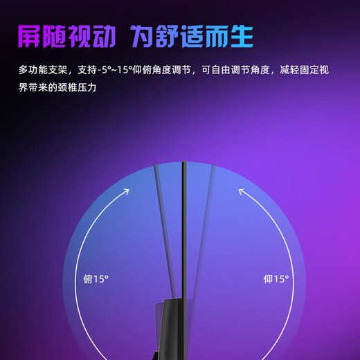 长虹 27英 内置音箱显示器 IPS硬屏 75Hz DP+HDMI+VGA接口 低蓝光爱眼 电脑显示屏 27G650F-S