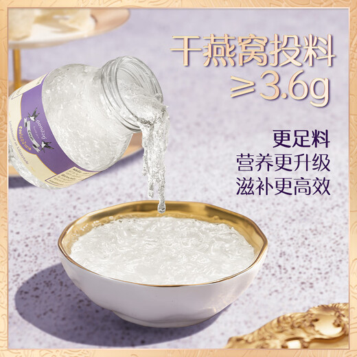Twin Lotus即食燕窝泰国双莲进口木糖醇4.8%75ml臻养孕妇老人营养送礼滋补品 4.8%75ml臻养单瓶装