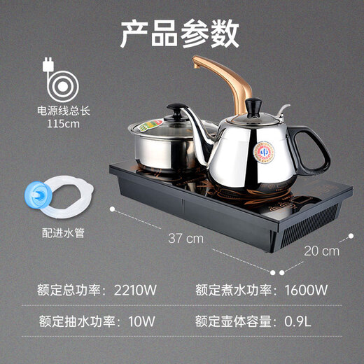 KAMJOVE household semi-automatic water-filling induction cooker, quantitative water addition, high-efficiency water boiling, tea table kung fu tea making stove D608, intelligent frequency conversion, table-embedded dual-use 37*20cm