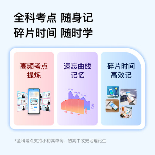 Xiaodu Qinghe Learning Teléfono móvil W30 EDICIÓN Aprendida AI Controlable Controlable Profesor Wenxin Sistema de personalización de Big Model Sistema primario, junior y secundaria anti-Adición Anti-Adición 5G Teléfono móvil Estudiante 8+256GB