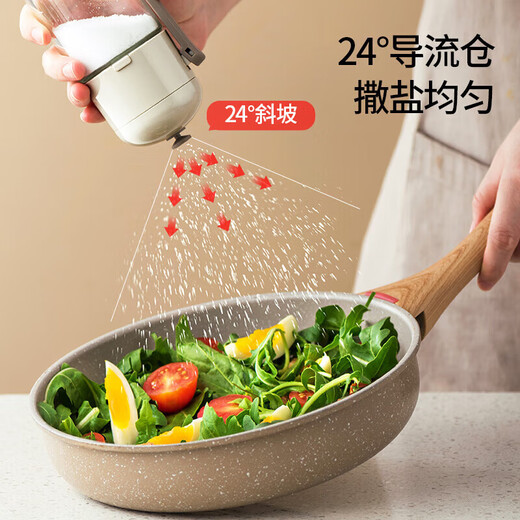 Maxcook quantitative salt shaker seasoning jar push-type seasoning bottle controllable meterable salt shaker 180ml MCPJ2778