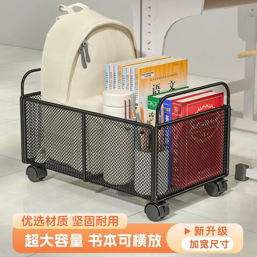 Lin's boy student book box desk storage box organizer bag placement artifact wheeled book basket large capacity iron storage box mobile model white small size