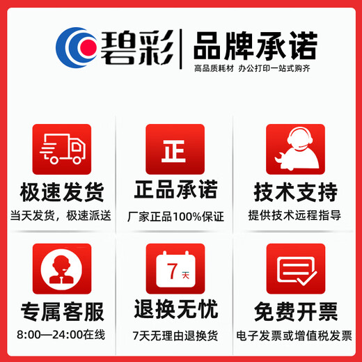 碧彩柯尼卡美能达185e粉盒6180e碳粉bizhub 206 205i 7818E碳粉195E墨粉盒 【12000页】TN119粉盒 1支装大容量