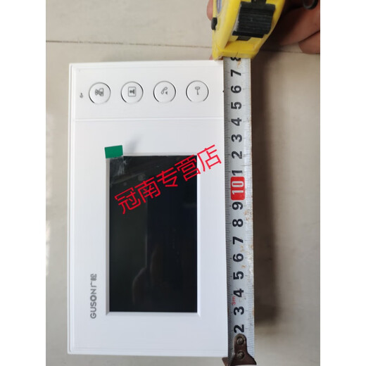 Guangsong Visual Extension Q5EV363, compatible avec ABB Zhenwei 3519-B, 3065, 3055, 3510, etc.