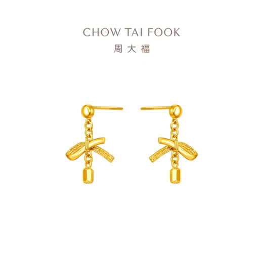 
Chow Tai Fook bow gold earrings earrings studs for women's football gold jewelry (labor cost: 320 yuan) EOF1389 full gold about 2.60g