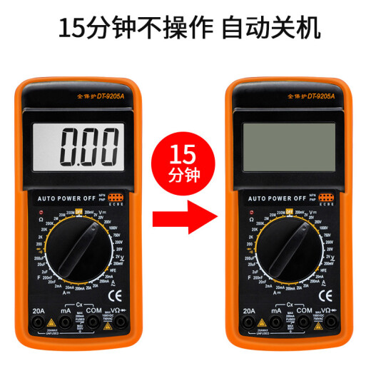Электрик Budi Electrician DT9205A Высокопроницаемый электронный мультиметровый показатель Multimeter Multiemeter Anti-Hurn Belt Automatic STANDATION + Стандарт + набор зарядки + Специальные часы PEN + Сумка для ткани.
