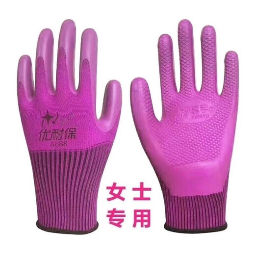 Guantes Xingyu 518 Genuino Jounaibao A688 Protección de mano de obra en relieve Resistente resistente al sitio transpirable y anti-deslizamiento Sitio cómodo 12 palma de una sola tarjeta doble con palabras A+688 (8 tamaño mediano)