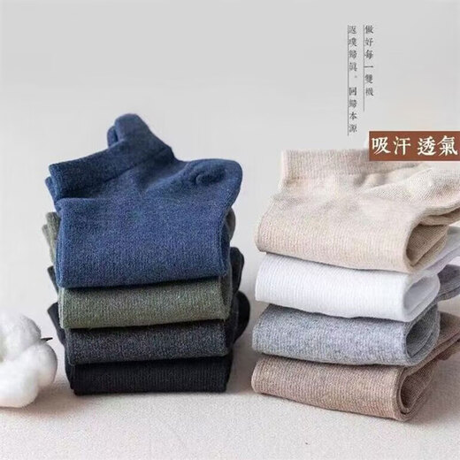 Cotton Thirteen Socks Men's Short Socks Summer Thin Breathable Boat Socks Solid Color Low-top Short Socks Don't Fall Out Like Summer 10 Pairs