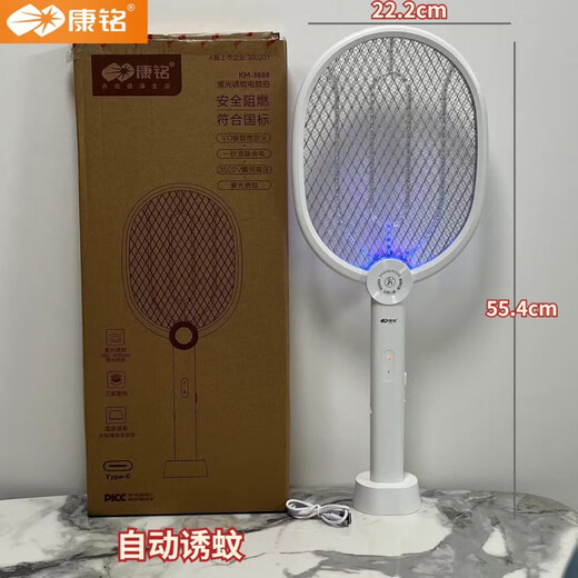 KM-3882/3887/3888强力电蚊拍充电式3500V高压家用锂电灭蚊拍 3887 500毫安  3500V高压Type-c