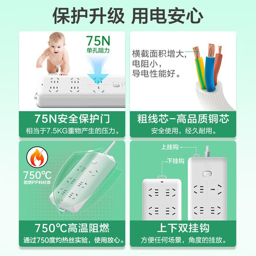 公牛16a插座转换器三孔空调专用插排16a插头转10a转16a大功率排插16安4000瓦热水器电插板插线板拖线板 0.5米104D【1插孔/送10A插头】