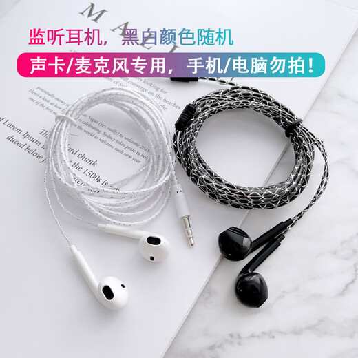 Onedy Core Upgrade Audiobook Special Recording Equipment Professional Set Himalayan Dubbing Microphone Online Class Game Live Broadcast Noise Reduction Microphone USB Computer Mobile Universal Monitoring Headphones-Sound Card/Microphone Special-2 Meters