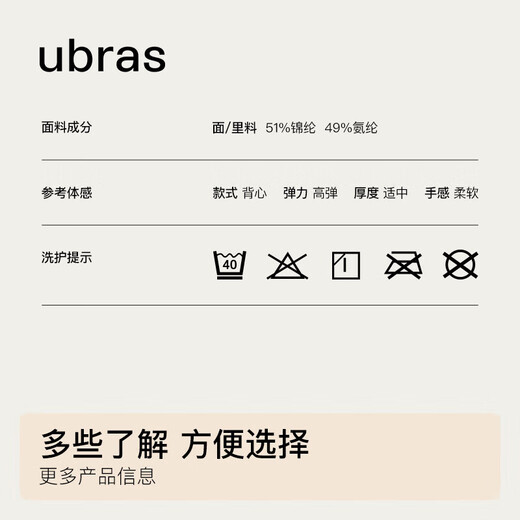 ubras陈都灵同款无尺码云感托吊带背心隐形无痕文胸罩女士内衣女兰花烟
