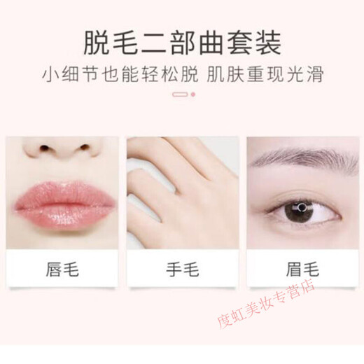 NICOR lip hair removal cream for men and women, gentle lip hair removal for face, gentle mustache removal tool for face, painless hair removal set 20g*2