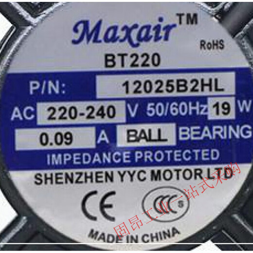 MAXAIR BT220 8025/9225/12025/15050/12038/B2HL 12038S2H