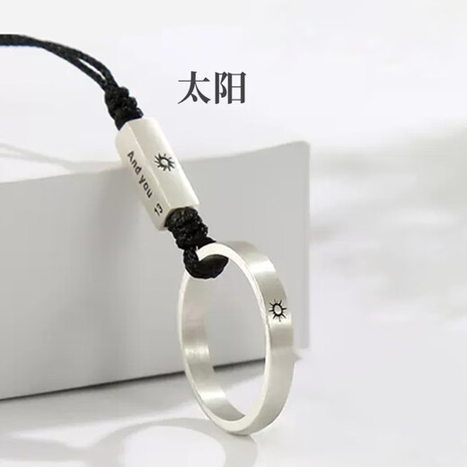 今舞 手机挂绳指环扣短款防丢吊绳 苹果华为ov小米壳镀银戒指吊挂绳男女情侣款挂饰钥匙U盘环扣挂件 太阳款