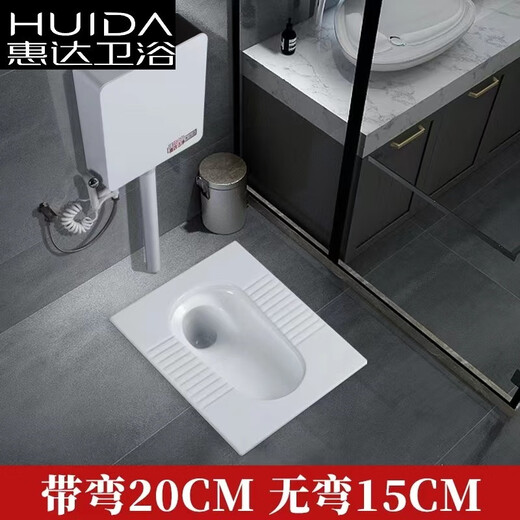 Huida 20 cm thin ceramic squat toilet squat type home bathroom potty squat toilet deodorant flushing tank set 15 high no bend front water outlet + 719ABS steel plastic hand washing