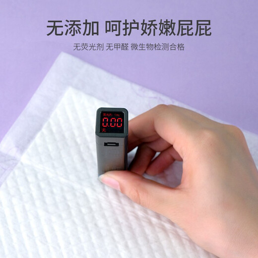 德佑 婴儿隔尿垫新生儿宝宝一次性床垫护理垫吸水透气不回渗隔尿垫 【新升级】金装M码46片