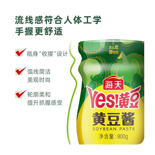 Haitian soybean paste 800g