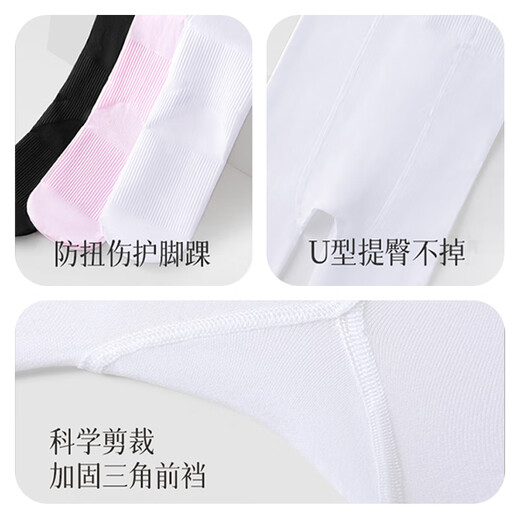 Langsha Children's Pantyhose Girls Leggings Thin Versatile Dance Socks Student Dancing Children's Socks White*2 L