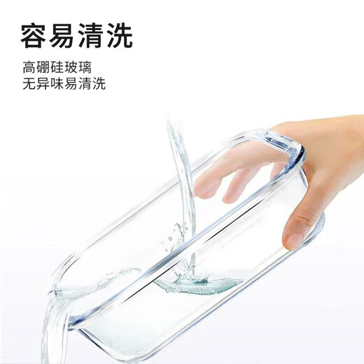 Picking the painting of high borosilicate glass lunch box 680ml*2 pieces Refrigerator storage box Office worker microwave oven heating lunch box