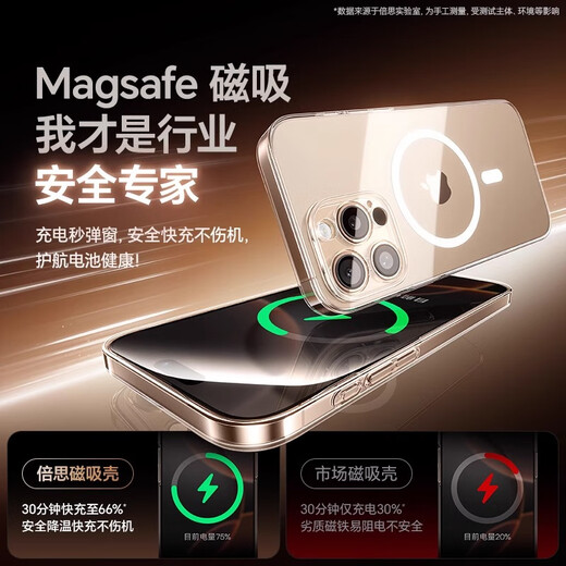 倍思【官方触控按键丨不发黄】适用iphone16pro手机壳苹果16pro保护套磁吸壳超薄Magsafe充电防摔全包