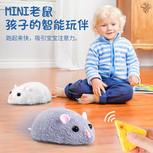 
Songxing mouse toy remote control electric simulation animal boy girl fake cockroach scary internet celebrity prank children's toy yellow and black model remote control centipede 9901+ screwdriver standard
