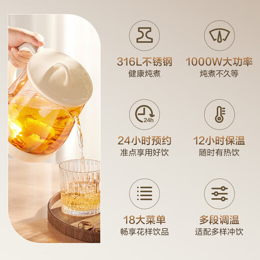 SUPOR Health Pot 316L Stainless Steel 1.5L Tea Boiler Flower Teapot Constant Temperature Kettle Kettle Electric Kettle Office Insulation Tea Kettle Upgraded 316L Stainless Steel 1.5L