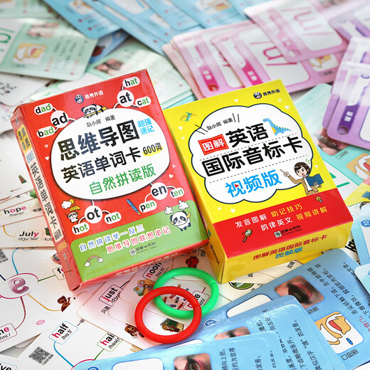 Cartes phonétiques internationales anglaises illustrées, version vidéo + carte mentale, cartes de mots anglais super abrégés, version phonétique de 600 mots (lot de 2 volumes)