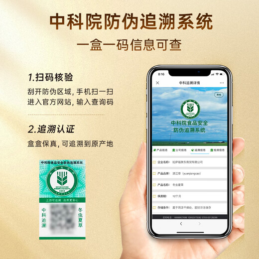 Caja de regalo de alta gama de Yuanjiang Grass Tíbet Nagqu Cordyceps Tonic Nutricional Productos nutricionales para padres y ancianos [Naqu Wild] 4 Roots/G 20g Caja de regalo de corteza