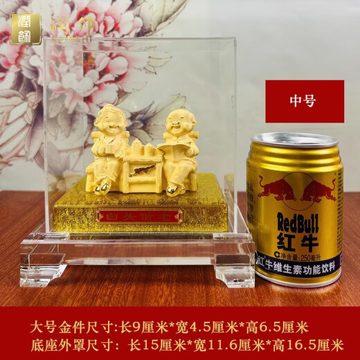 润饰金婚纪念礼物送父母长辈结婚周年纪念品高档礼品创意定制礼品 白头偕老中号