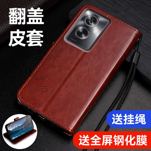 赤克 oppoa2手机壳翻盖式oppo防摔保护套PJB110皮套全包a2外壳带盖5g插卡磁扣钱包卡包 钱包款【宝蓝】-单壳+挂绳+全屏膜 OPPO A2