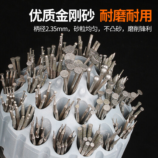 MOLITE electric emery grinding head jade carving tool set jade raw stone window peeling and polishing drill bit jade carving needle novice carving 80 pieces