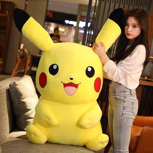 Yimei Doll Genuine Pikachu Doll Pillow Plush Toy Rag Doll Girlfriend Mid-Autumn Festival Birthday Gift for Girls Sitting Height 30cm Laughing Style Gift Gift Ma Liu Buy Me~