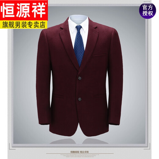 Hengyuanxiang mittleren und älteren Wollfarben, dicke Anzugjacke mittleren Alters im mittleren Alter, ein Stück mit einem Stück vielseitigem Produkt, Dunkelblau 23A2116 Größe 175 (50)